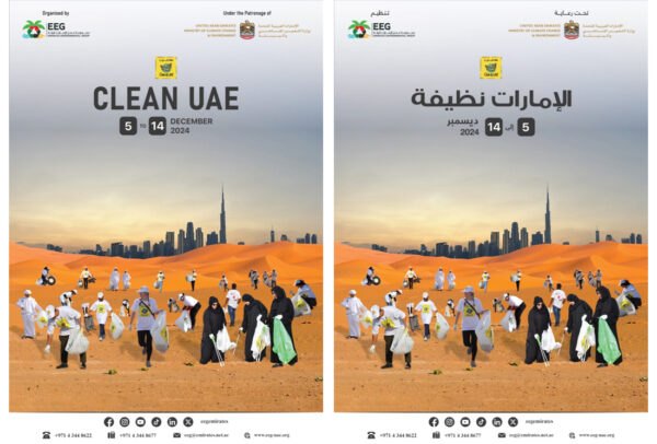 Emirates Environmental Group Launches the 23rd Edition of “Clean UAE” Campaign on December 5th