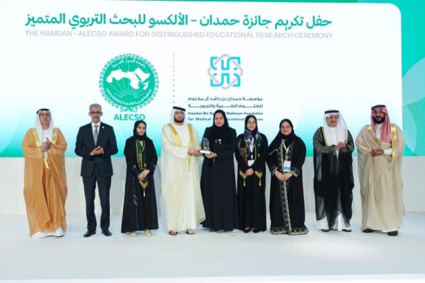 Hamdan Bin Rashid Al Maktoum Foundation and ALECSO Honor Winners of Hamdan-ALECSO Award for Distinguished Educational Research