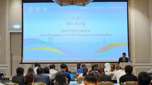 [Explore BRI Countries 2024] CCPIT Hangzhou Committee Launches BRI Trade Mission, Fostering China-UAE Collaborations